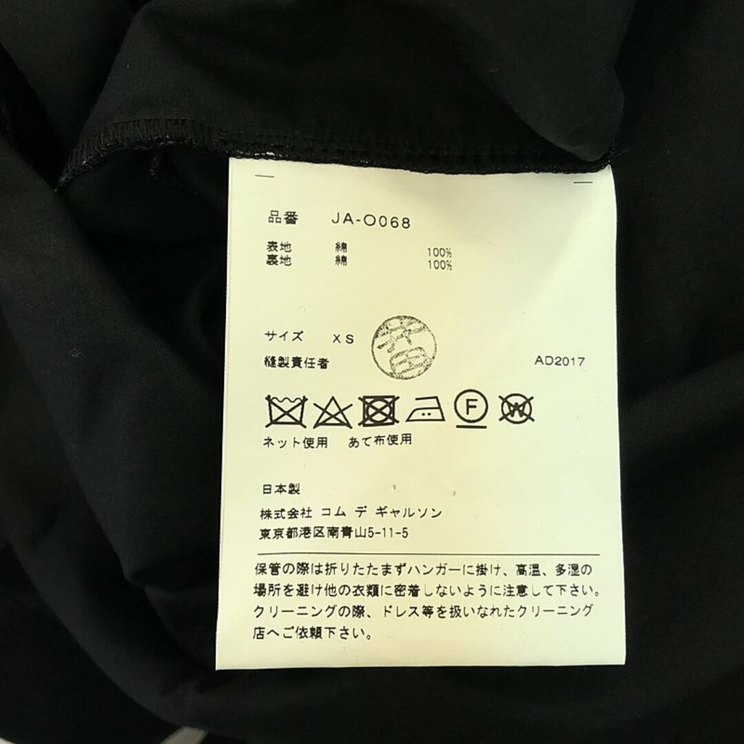 JUNYA WATANABE COMME des GARCONS / ジュンヤワタナベ | 2018SS JUNYA WATANABE COMME des GARCONS / ジュンヤワタナベ | 2018SS