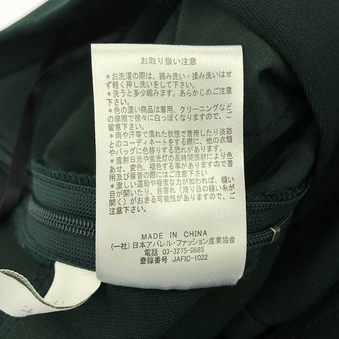 CFT. / シフト | ankle tab belt high waist PT 裾ボタン ワイド パンツ | F | グリーン | レディース レディースのパンツ(その他)の商品写真