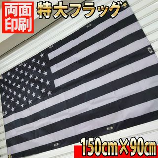 星条旗 P11 アメリカ合衆国(その他)