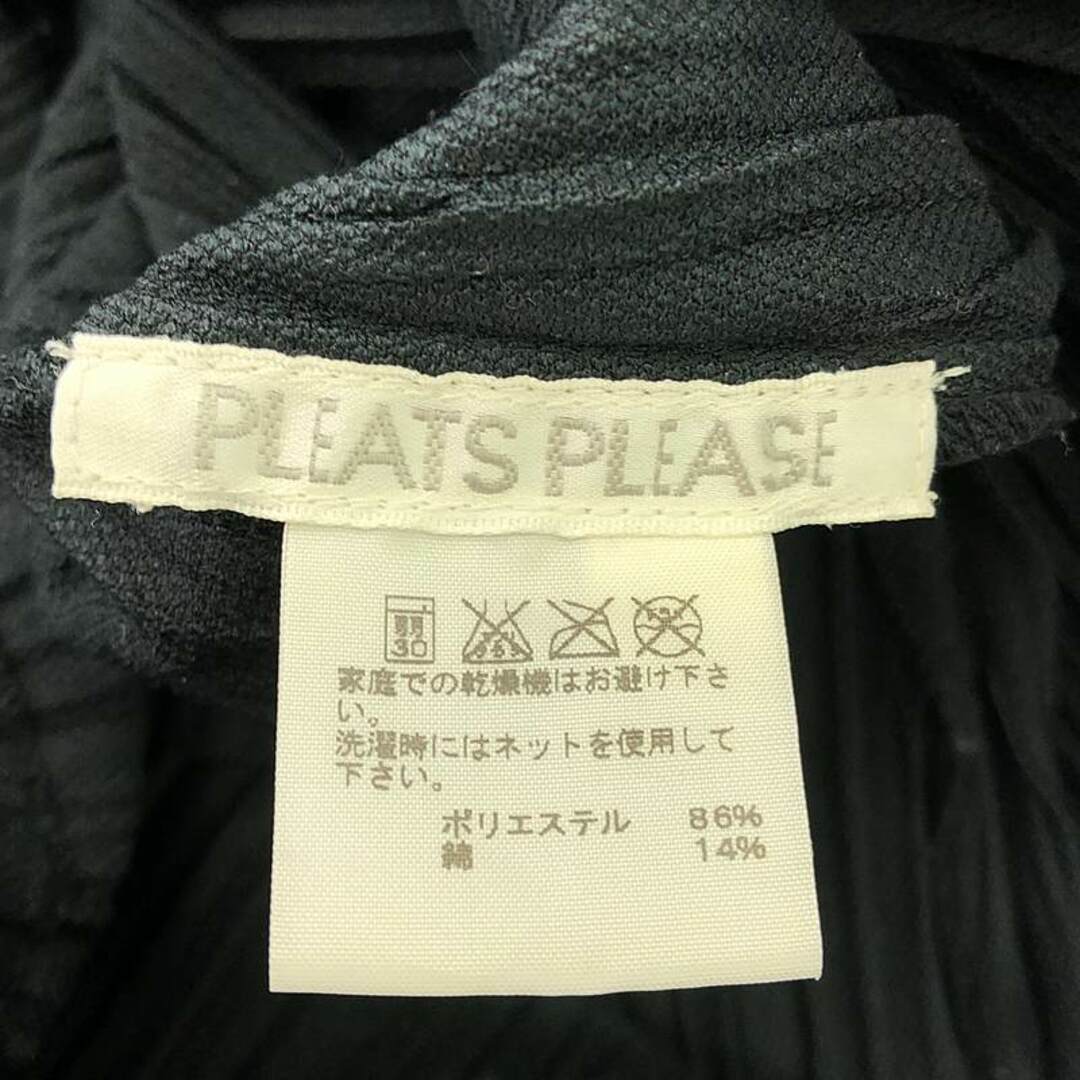 PLEATS PLEASE ISSEY MIYAKE - PLEATS PLEASE ISSEY MIYAKE PLEATS PLEASE ISSEY MIYAKE - PLEATS PLEASE ISSEY MIYAKE