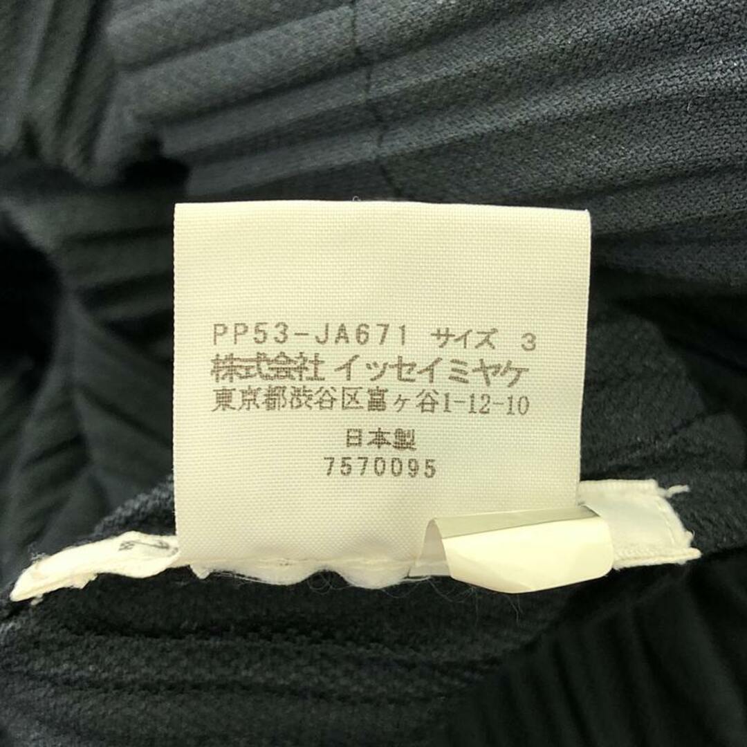 PLEATS PLEASE ISSEY MIYAKE - PLEATS PLEASE ISSEY MIYAKE PLEATS PLEASE ISSEY MIYAKE - PLEATS PLEASE ISSEY MIYAKE