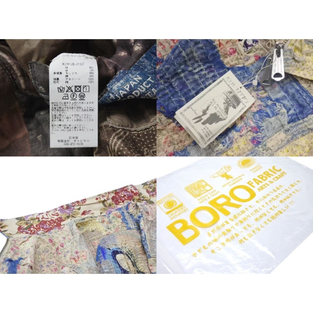 KAPITAL - 新品未使用 KAPITAL KOUNTRY キャピタル カントリー KAPITAL - 新品未使用 KAPITAL KOUNTRY キャピタル カントリー