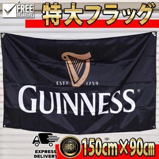 ドラフト ギネス　フラッグ　GUINNESS BIG バナー P16(その他)