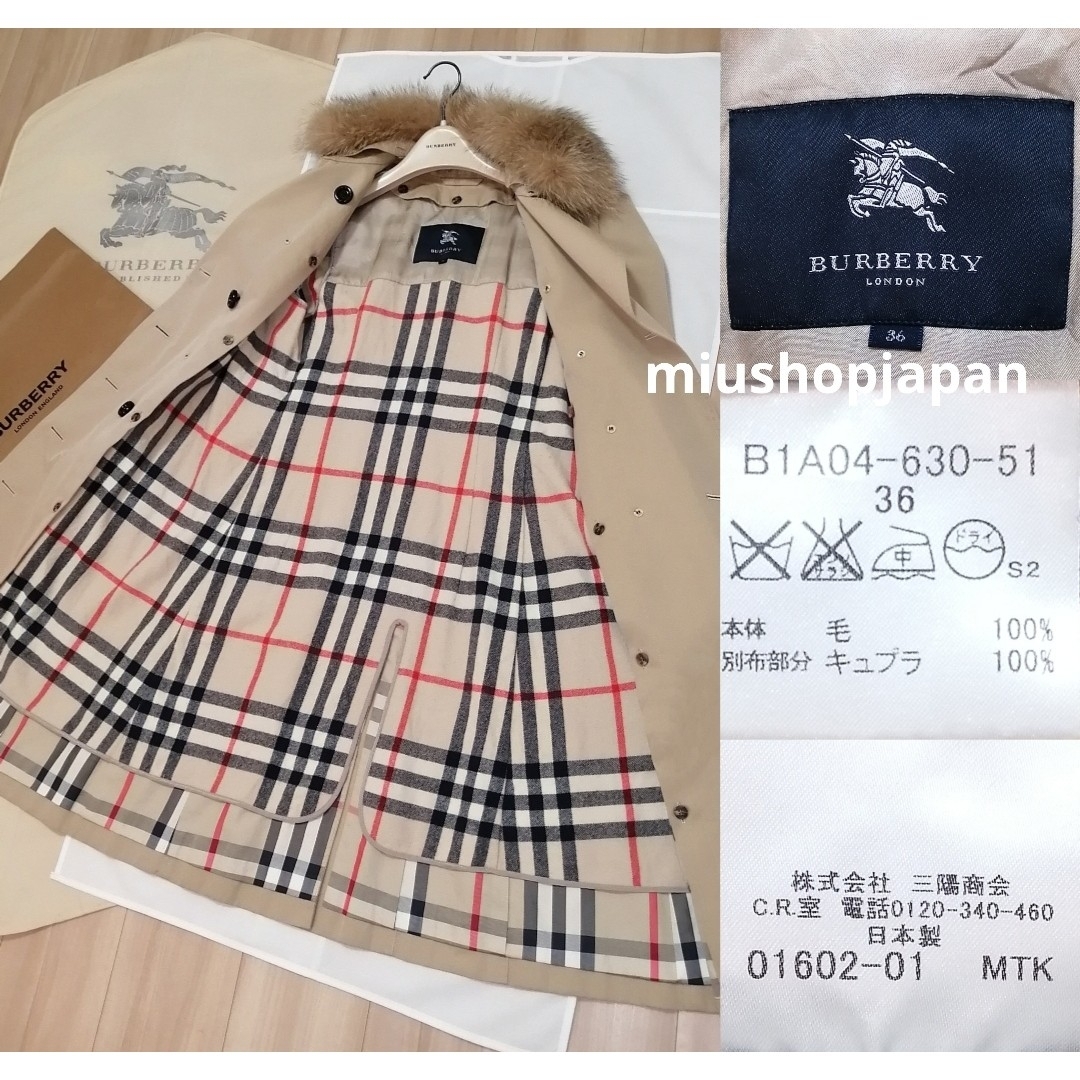 BURBERRY - 本物上質○36サイズ BURBERRY バーバリーロンドン BURBERRY - 本物上質○36サイズ BURBERRY バーバリーロンドン