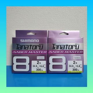 新品 DRT ナイロンライン 25ポンド タイニークラッシュ 新品 DRT ナイロンライン 25ポンド タイニークラッシュ
