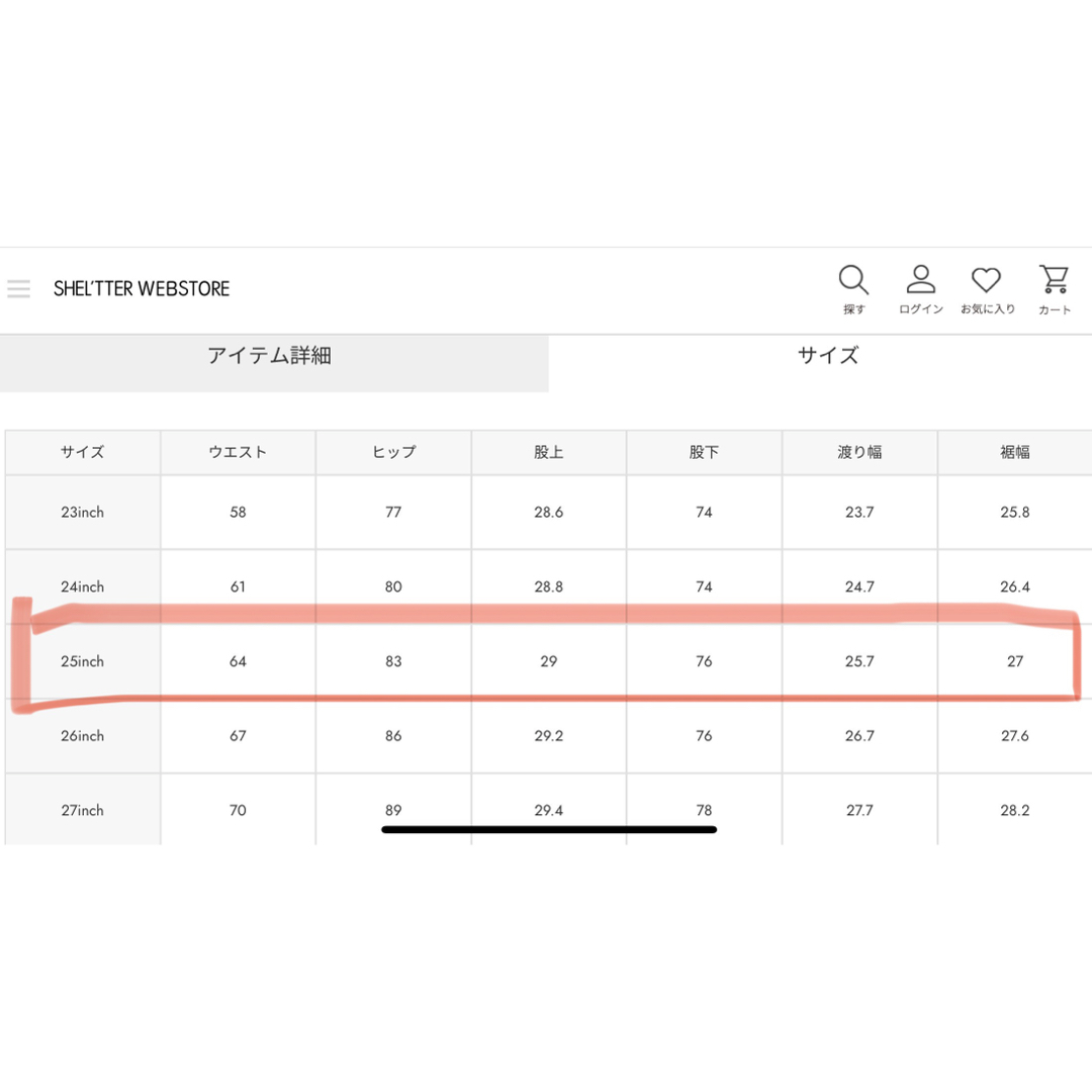 moussy - HW Rebirth FLARE ブラック 25inchの通販 by Riiii's moussy - HW Rebirth FLARE ブラック 25inchの通販 by Riiii's