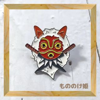 ジブリ - もののけ姫 コダマの置き物 4種類 全種 コンプリート ジブリ - もののけ姫 コダマの置き物 4種類 全種 コンプリート