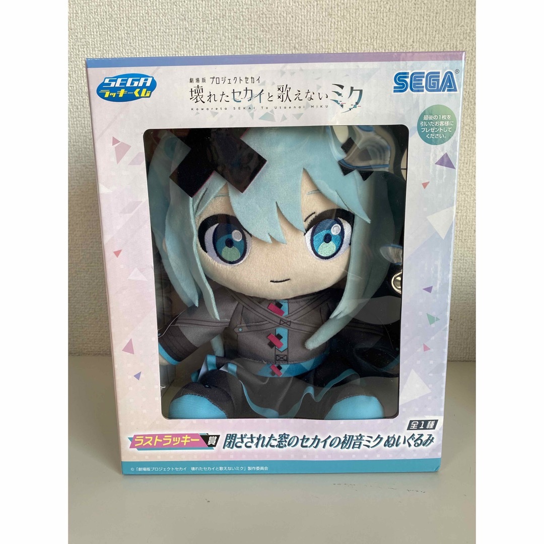 SEGA - ラッキーくじ 初音ミク ラストラッキー賞の通販 by ぶ-こ SEGA - ラッキーくじ 初音ミク ラストラッキー賞の通販 by ぶ-こ