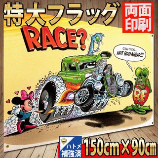RAT FINK P19　アメリカン雑貨 ガレージ装飾品　 USAタペストリー(その他)