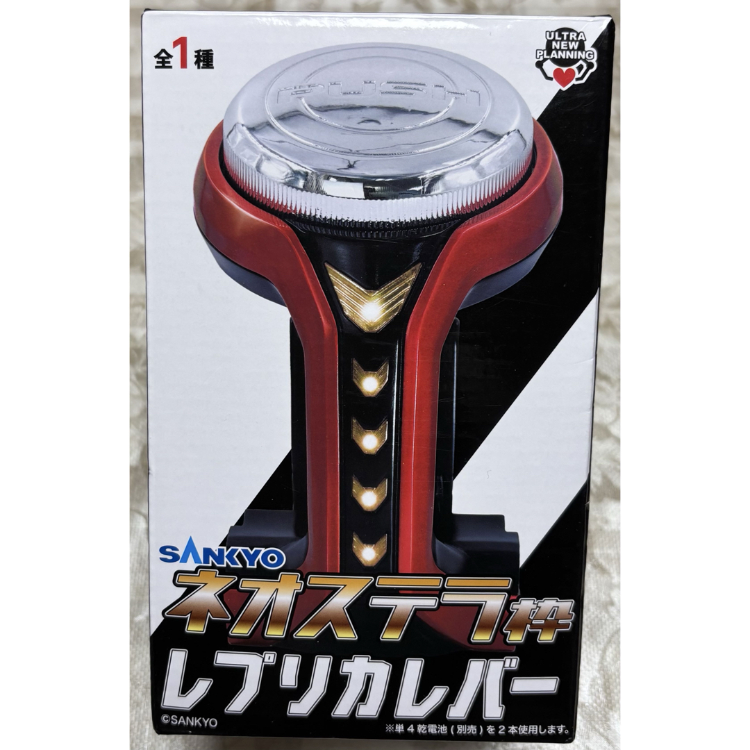 SANKYO ネオステラ枠 レプリカレバー】未開封品の通販 by はな SANKYO ネオステラ枠 レプリカレバー】未開封品の通販 by はな