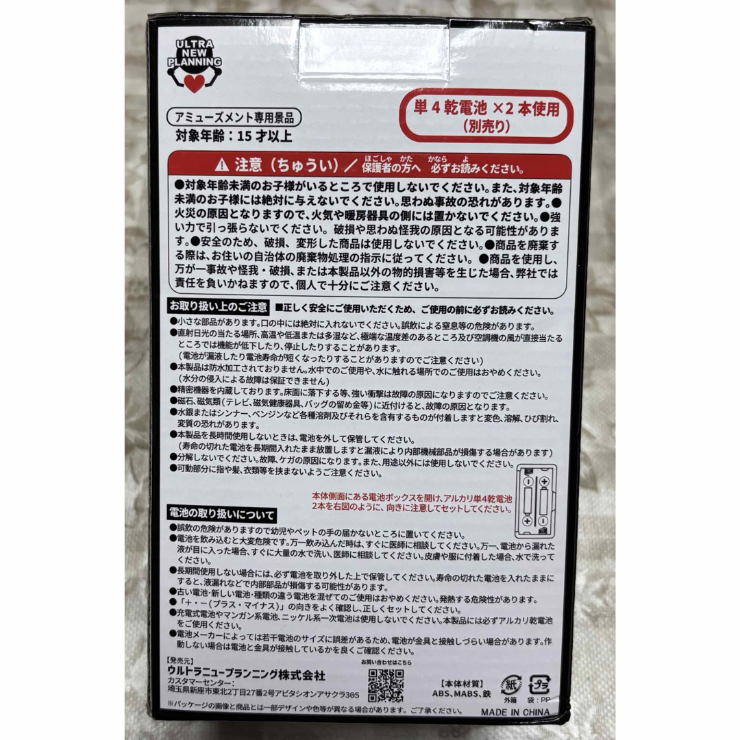 SANKYO ネオステラ枠 レプリカレバー】未開封品の通販 by はな SANKYO ネオステラ枠 レプリカレバー】未開封品の通販 by はな