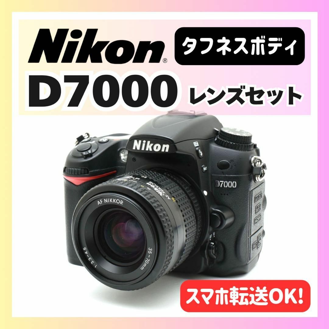 Nikon - ✨プロ機並みの高性能✨Nikon D7000 ニコン✨高速連写 Nikon - ✨プロ機並みの高性能✨Nikon D7000 ニコン✨高速連写