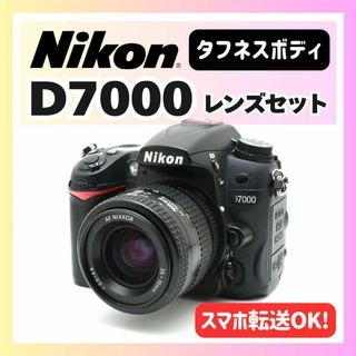 Nikon - ✨プロ機並みの高性能✨Nikon D7000 ニコン✨高速連写 Nikon - ✨プロ機並みの高性能✨Nikon D7000 ニコン✨高速連写