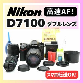 Nikon - ショット数13102枚!Nikon D5300 ダブルズームキット2の Nikon - ショット数13102枚!Nikon D5300 ダブルズームキット2の
