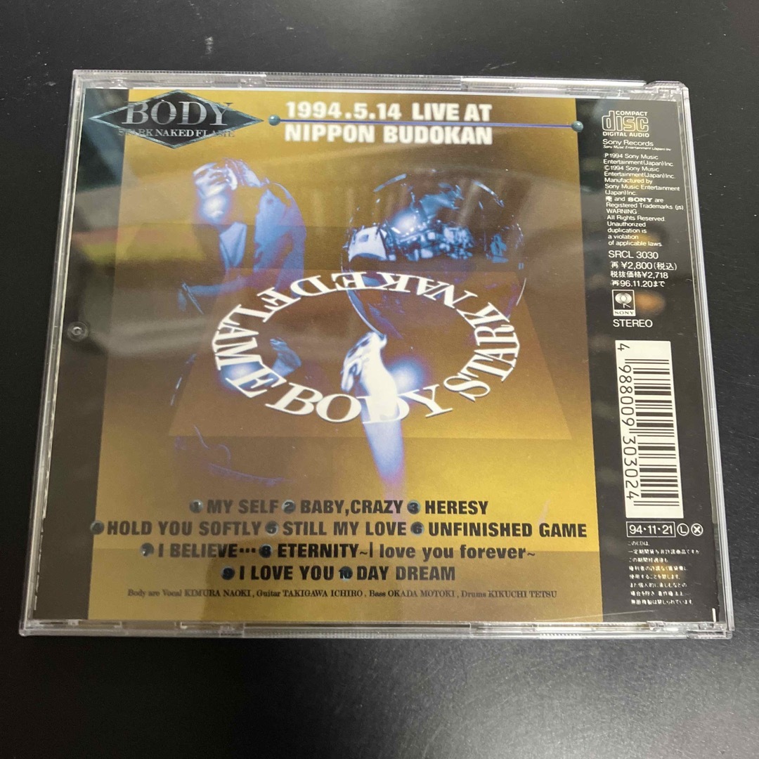 ☆貴重廃盤CD BODY/スターク・ネイキッド・フレイム ライヴ録音 ☆貴重廃盤CD BODY/スターク・ネイキッド・フレイム ライヴ録音