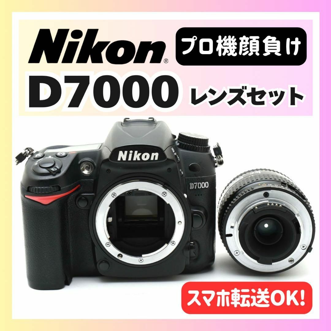 Nikon - ✨プロ機顔負け✨おすすめ一眼✨Nikon D7000 ニコン Nikon - ✨プロ機顔負け✨おすすめ一眼✨Nikon D7000 ニコン