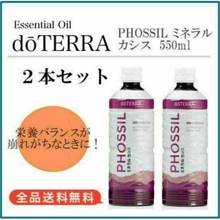 ドテラが高値で売れる!買取よりお得にdoTERRAを売るなら フリマ ドテラが高値で売れる!買取よりお得にdoTERRAを売るなら フリマ