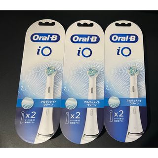 ブラウン(BRAUN)の「オーラルB iO 替えブラシ 2本入」×3個  正規品  新品未開封(歯ブラシ/デンタルフロス)