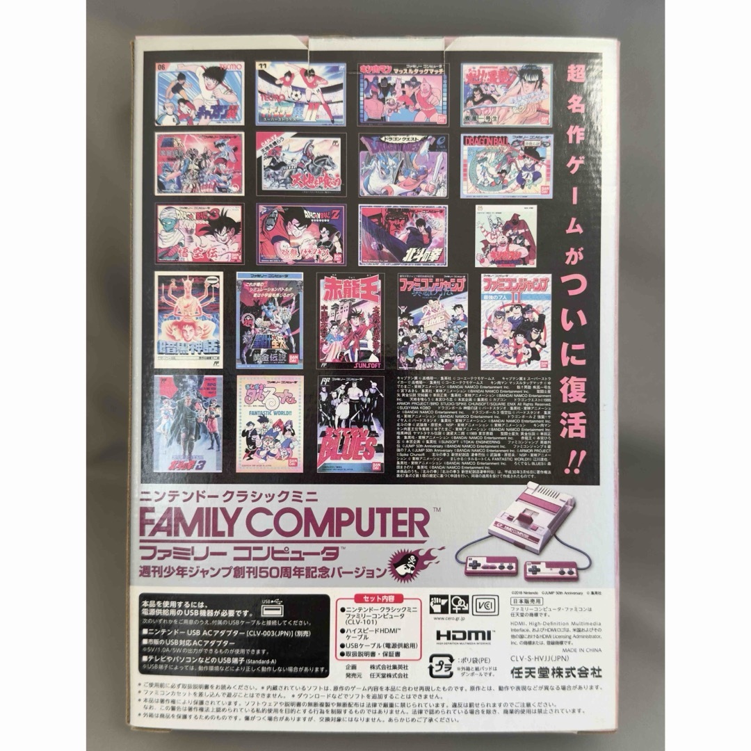 任天堂 - Nintendo ゲーム機本体 ニンテンドークラシックミニ 任天堂 - Nintendo ゲーム機本体 ニンテンドークラシックミニ