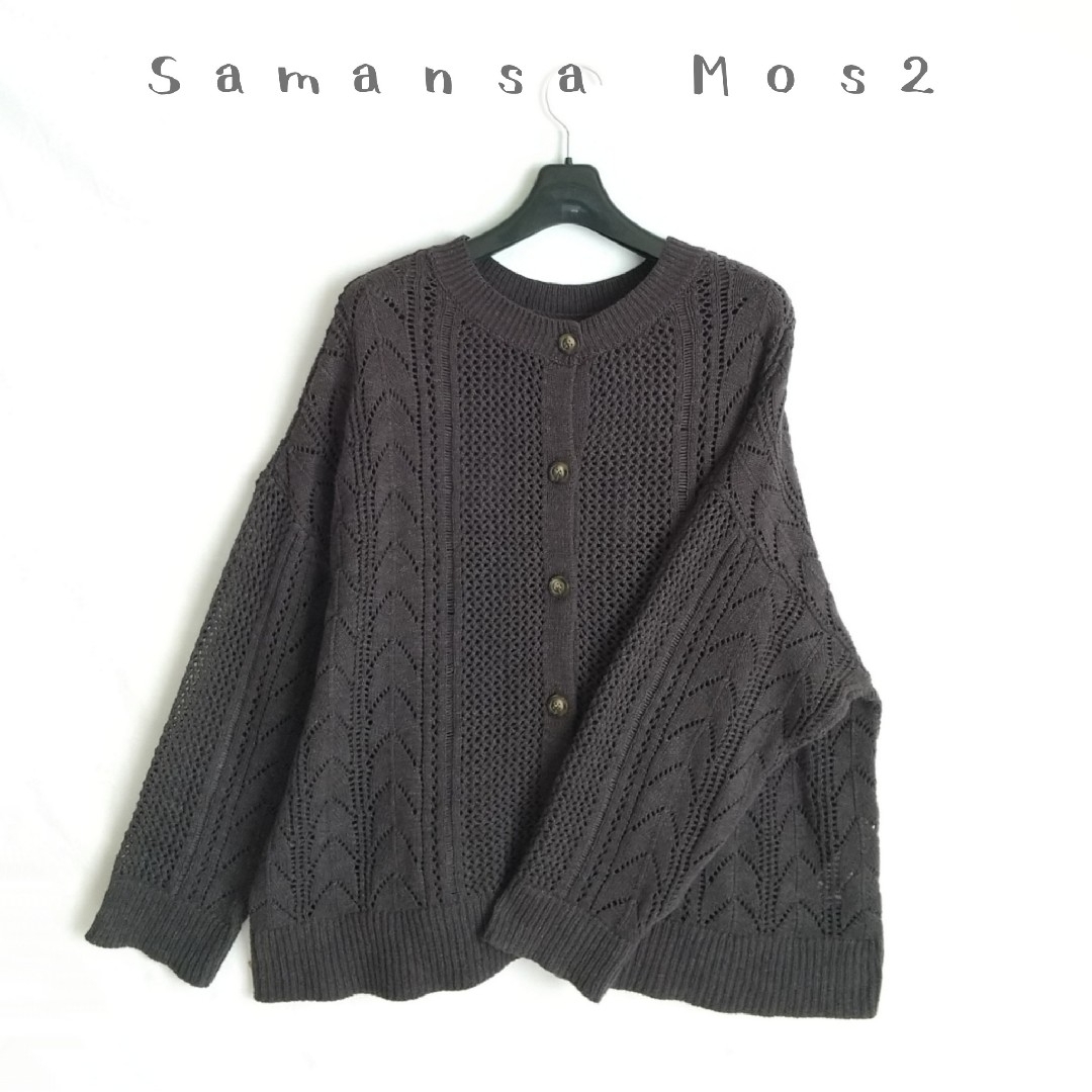 SM2 - 【サマンサモスモス*SM2】透かし柄編み前後2WAYニット SM2 - 【サマンサモスモス*SM2】透かし柄編み前後2WAYニット