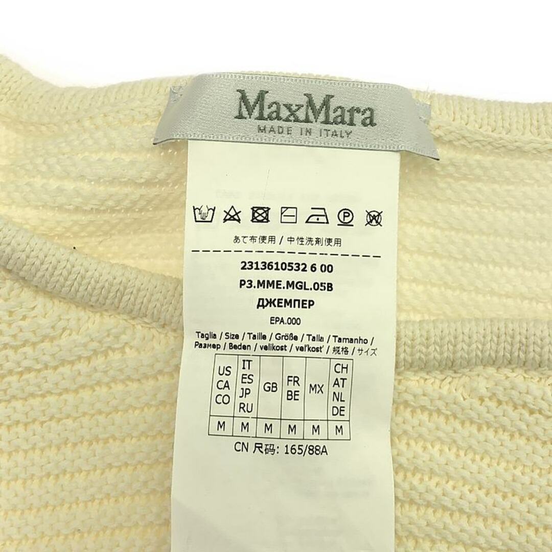 Max Mara - Max Mara / マックスマーラ | クルーネック S/S Max Mara - Max Mara / マックスマーラ | クルーネック S/S