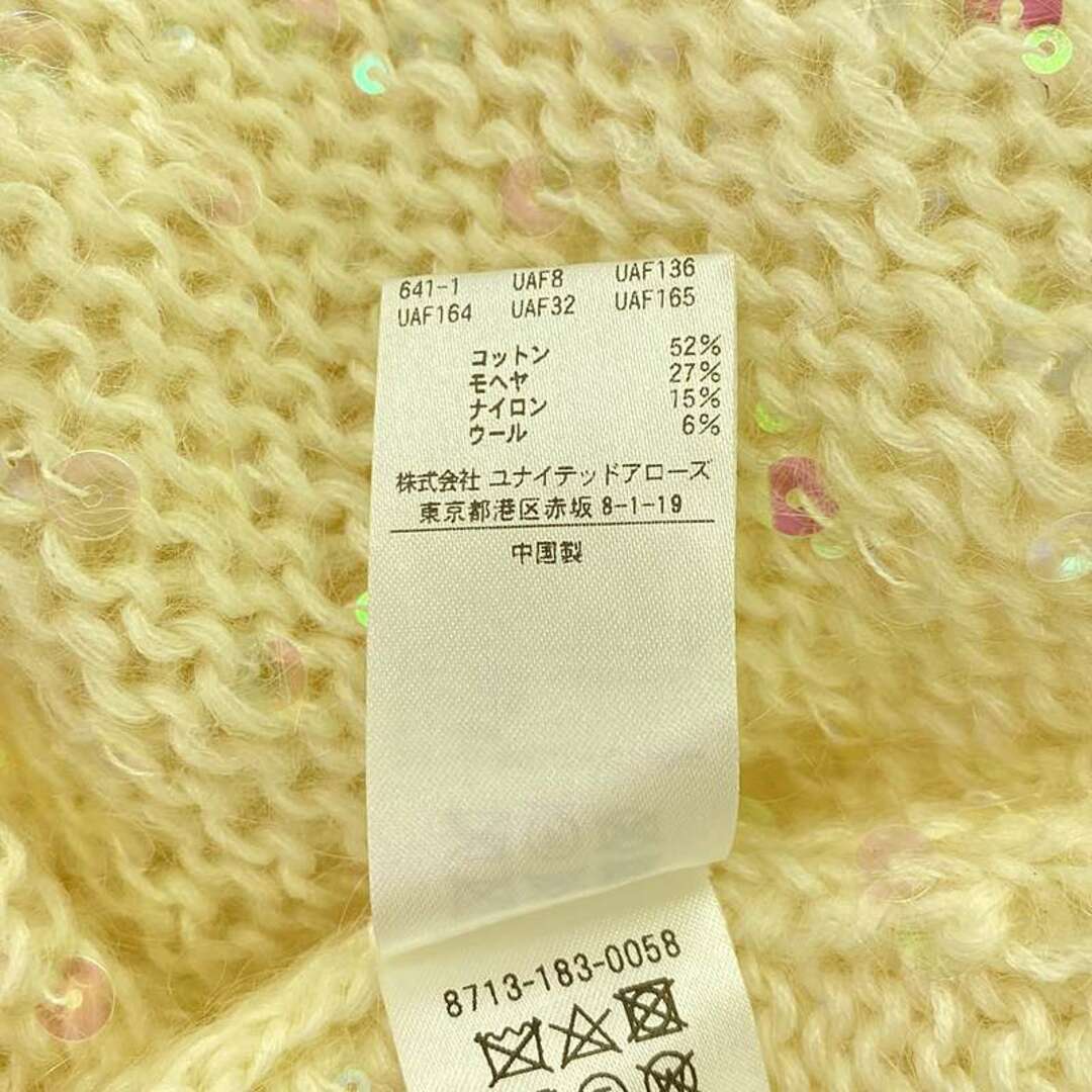 AEWEN MATOPH - 【美品】 AEWEN MATOPH / イウエンマトフ AEWEN MATOPH - 【美品】 AEWEN MATOPH / イウエンマトフ
