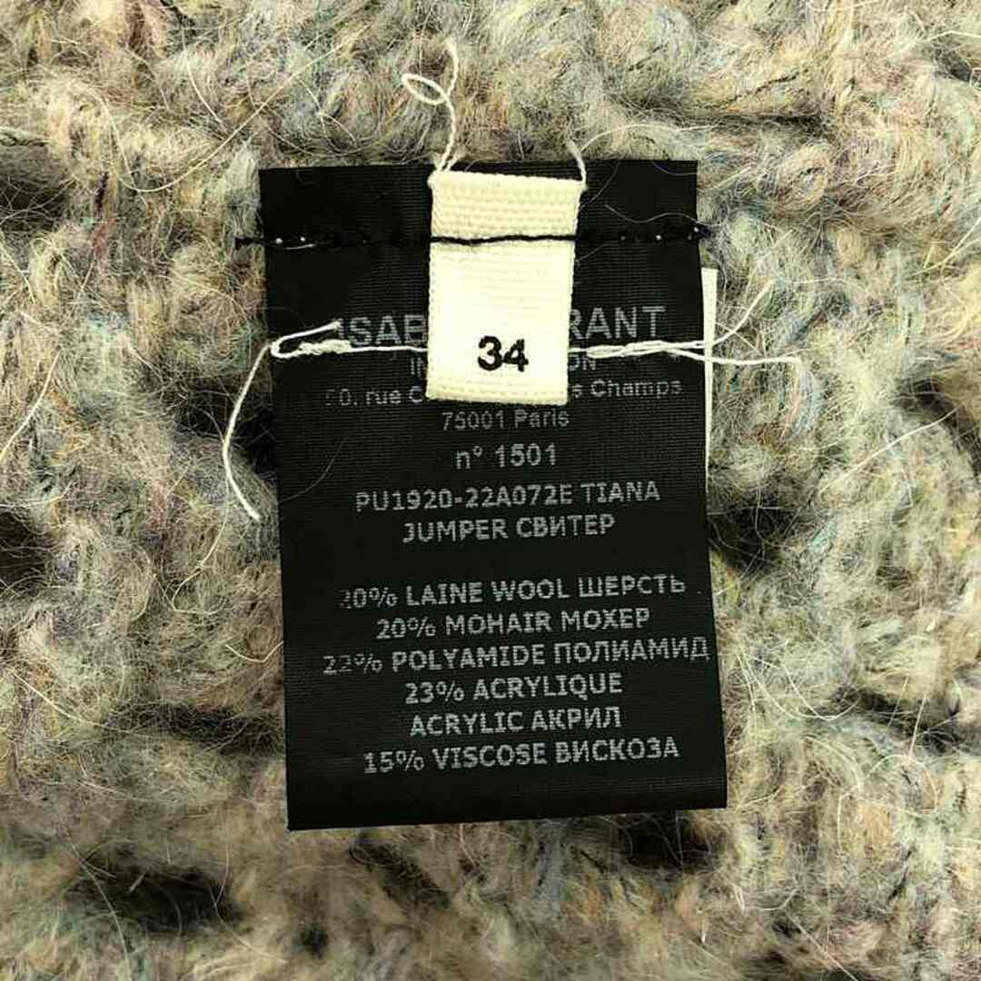 美品】 ISABEL MARANT ETOILE / イザベルマランエトワール 美品】 ISABEL MARANT ETOILE / イザベルマランエトワール