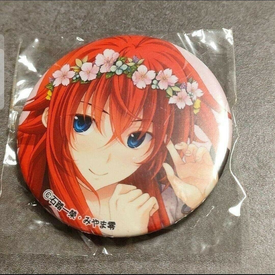 ハイD ファンタジア文庫大感謝祭限定 缶バッジ リアス ハイD ファンタジア文庫大感謝祭限定 缶バッジ リアス
