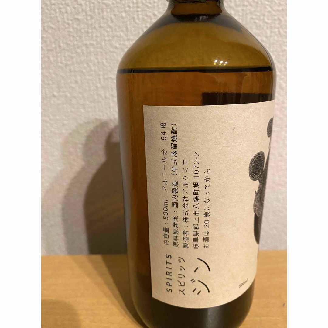 アルケミエ GOAT EGG ジン 500ml alc.54% 辰巳蒸溜所 の通販 by アルケミエ GOAT EGG ジン 500ml alc.54% 辰巳蒸溜所 の通販 by