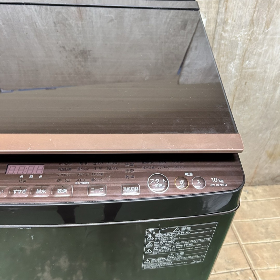 142 東芝 大容量 洗濯機 容量10kg 乾燥5kg 一人暮らし 同棲向け 142 東芝 大容量 洗濯機 容量10kg 乾燥5kg 一人暮らし 同棲向け