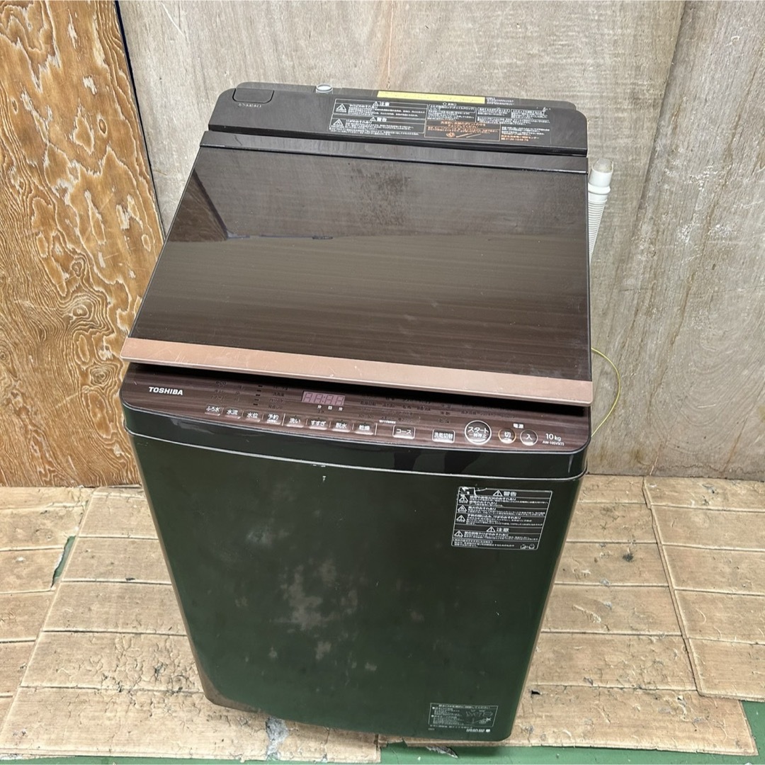 142 東芝 大容量 洗濯機 容量10kg 乾燥5kg 一人暮らし 同棲向け 142 東芝 大容量 洗濯機 容量10kg 乾燥5kg 一人暮らし 同棲向け