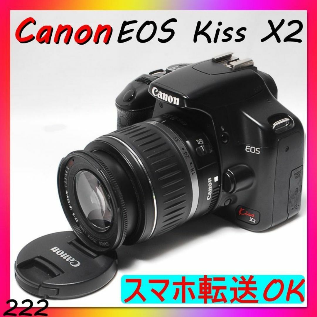 ショット数少なめ7800枚♡Canon キャノン Kiss X2 スマホ転送の ショット数少なめ7800枚♡Canon キャノン Kiss X2 スマホ転送の