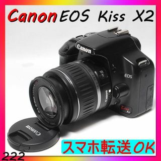ショット数少なめ7800枚♡Canon キャノン Kiss X2 スマホ転送の ショット数少なめ7800枚♡Canon キャノン Kiss X2 スマホ転送の