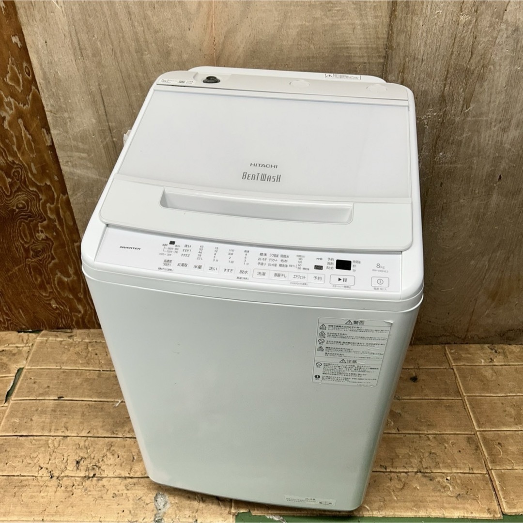 143 日立 ビートウォッシュ 2023年製 容量8kg 一人暮らし 同棲 143 日立 ビートウォッシュ 2023年製 容量8kg 一人暮らし 同棲