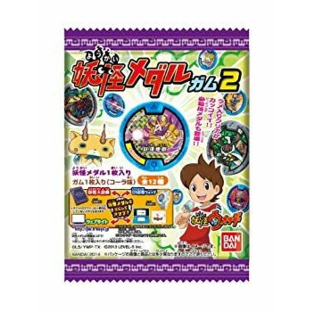 妖怪ウォッチ 妖怪メダルガム2 10個入 BOX (食玩・ガム) d2ldlup エンタメ/ホビーのおもちゃ/ぬいぐるみ(その他)の商品写真