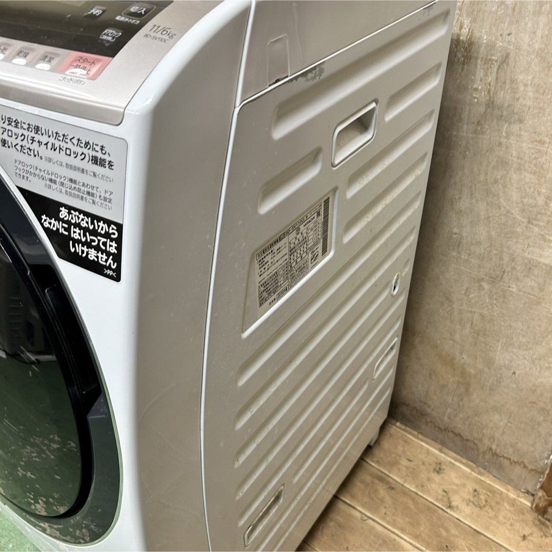 144 日立 ドラム式洗濯機 容量11kg 一人暮らし 乾燥6kg 家族向け 144 日立 ドラム式洗濯機 容量11kg 一人暮らし 乾燥6kg 家族向け