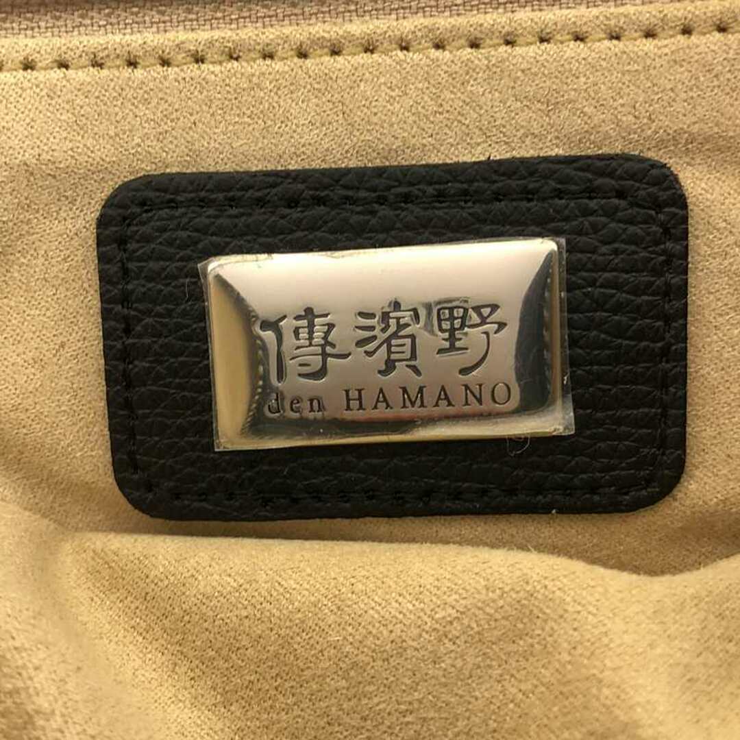 美品】 den HAMANO / 傳濱野 | monna shoulder モーナ レザー 美品】 den HAMANO / 傳濱野 | monna shoulder モーナ レザー