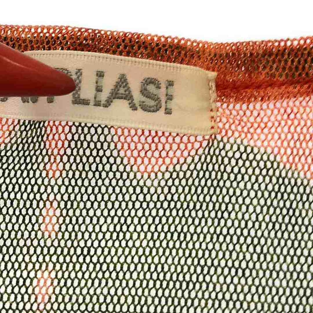 PLEATS PLEASE ISSEY MIYAKE - PLEATS PLEASE ISSEY MIYAKE PLEATS PLEASE ISSEY MIYAKE - PLEATS PLEASE ISSEY MIYAKE