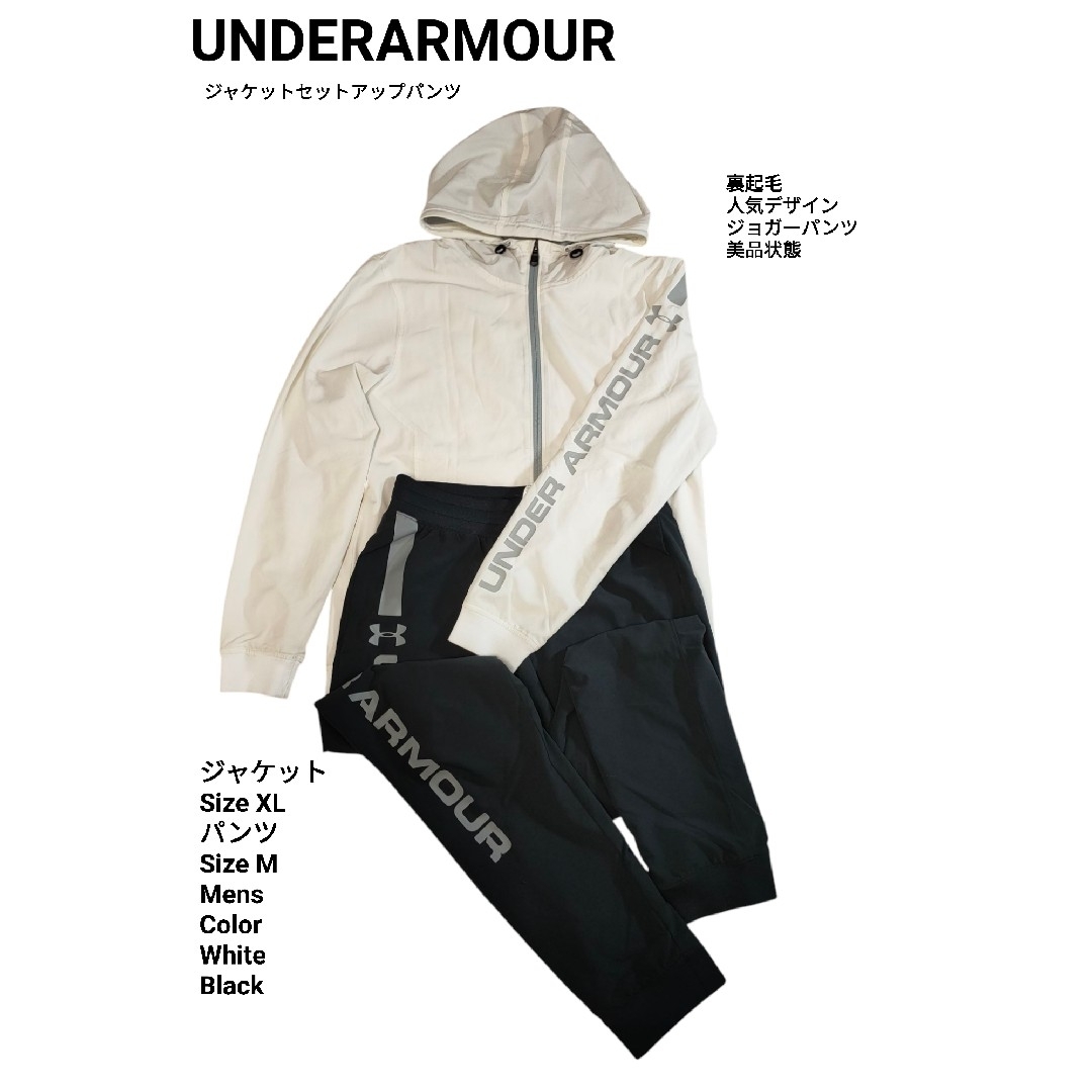 UNDER ARMOUR - UNDERARMOUR アンダーアーマー セットアップ 裏 UNDER ARMOUR - UNDERARMOUR アンダーアーマー セットアップ 裏