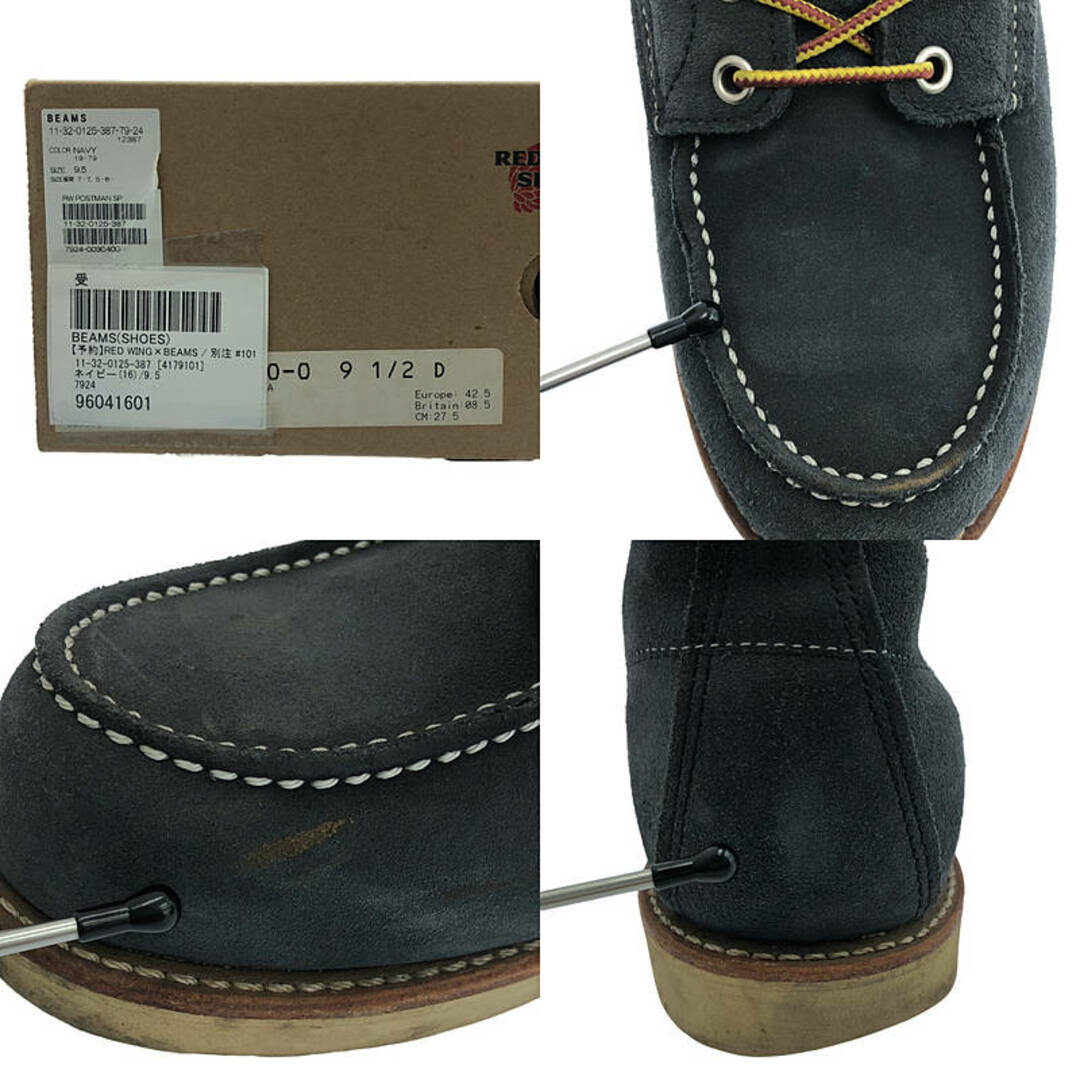 REDWING - RED WING / レッドウィング | Beams 別注 8854 REDWING - RED WING / レッドウィング | Beams 別注 8854