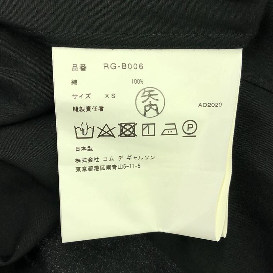 COMME des GARCONS COMME des GARCONS - 【美品】 COMME des COMME des GARCONS COMME des GARCONS - 【美品】 COMME des