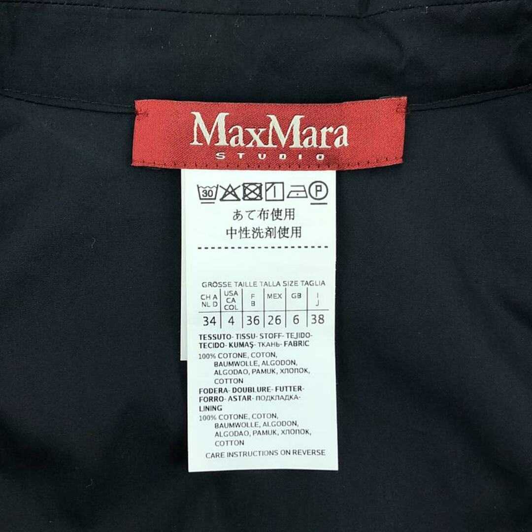 MAX MARA STUDIO / マックスマーラステュディオ | ロープ ベルト MAX MARA STUDIO / マックスマーラステュディオ | ロープ ベルト