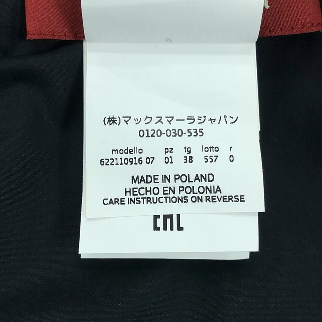MAX MARA STUDIO / マックスマーラステュディオ | ロープ ベルト MAX MARA STUDIO / マックスマーラステュディオ | ロープ ベルト