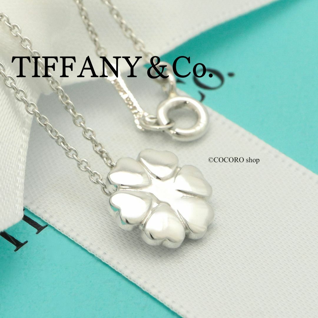 Tiffany & Co. - 【美品】TIFFANY&Co. クラウン オブ ハート Tiffany & Co. - 【美品】TIFFANY&Co. クラウン オブ ハート