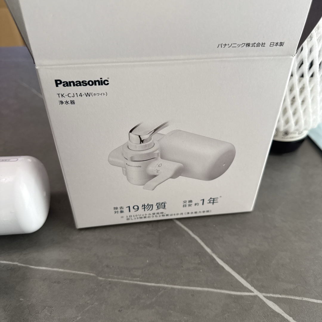 Panasonic - Panasonic 浄水器 TK-CJ14-Wの通販 by ACB's shop Panasonic - Panasonic 浄水器 TK-CJ14-Wの通販 by ACB's shop