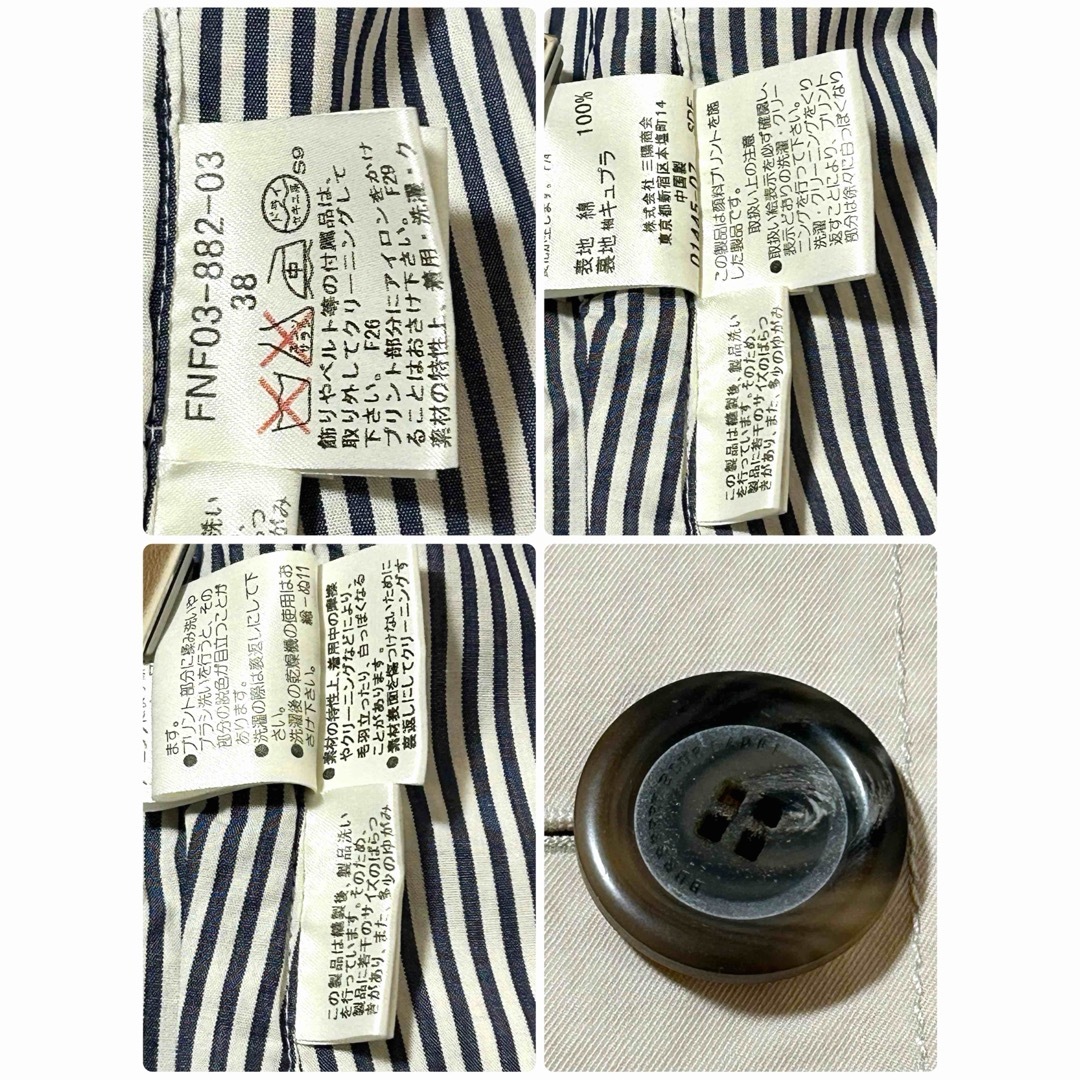BURBERRY BLUE LABEL - バーバリーブルーレーベル✨ストライプ柄 BURBERRY BLUE LABEL - バーバリーブルーレーベル✨ストライプ柄
