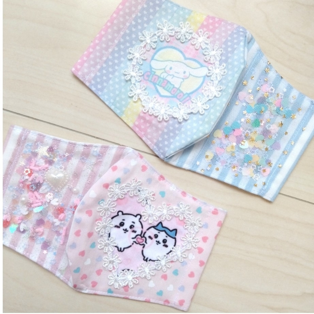 キラキラ様確認用♡ ハンドメイドのキッズ/ベビー(その他)の商品写真