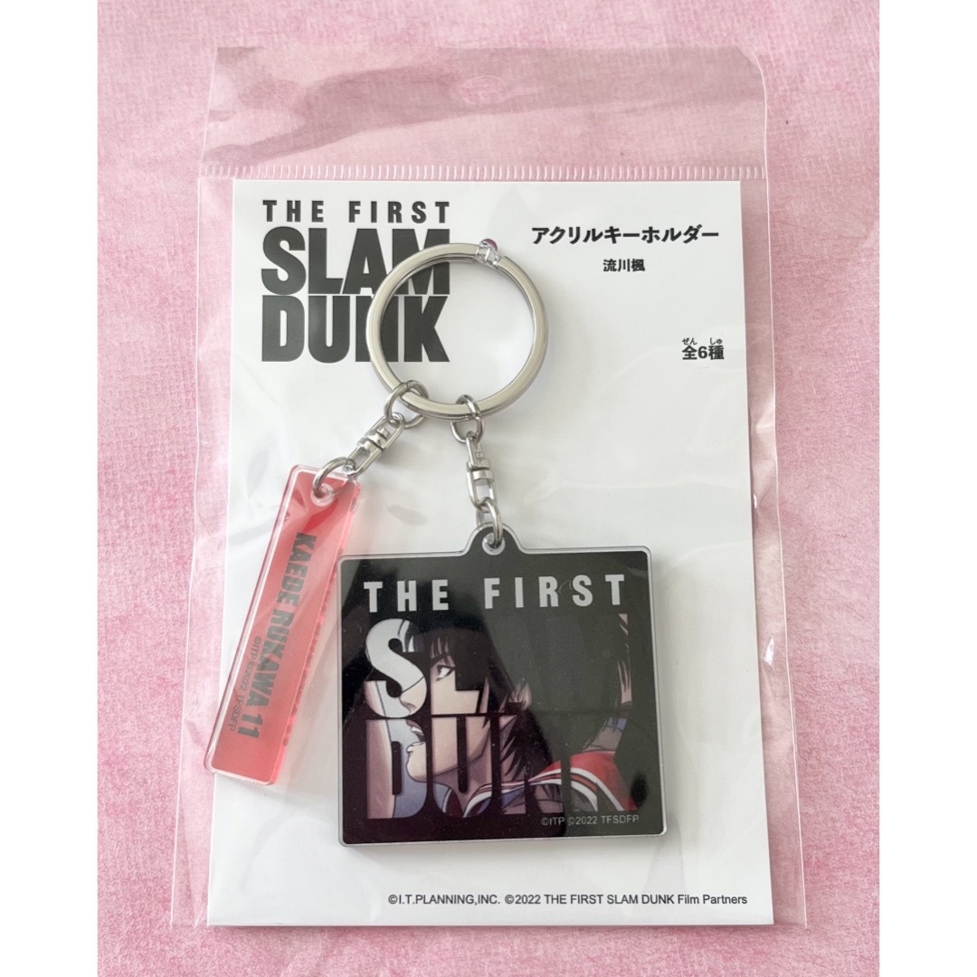 THE FIRST SLAM DUNK アクリルキーホルダー 流川楓 エンタメ/ホビーのアニメグッズ(キーホルダー)の商品写真