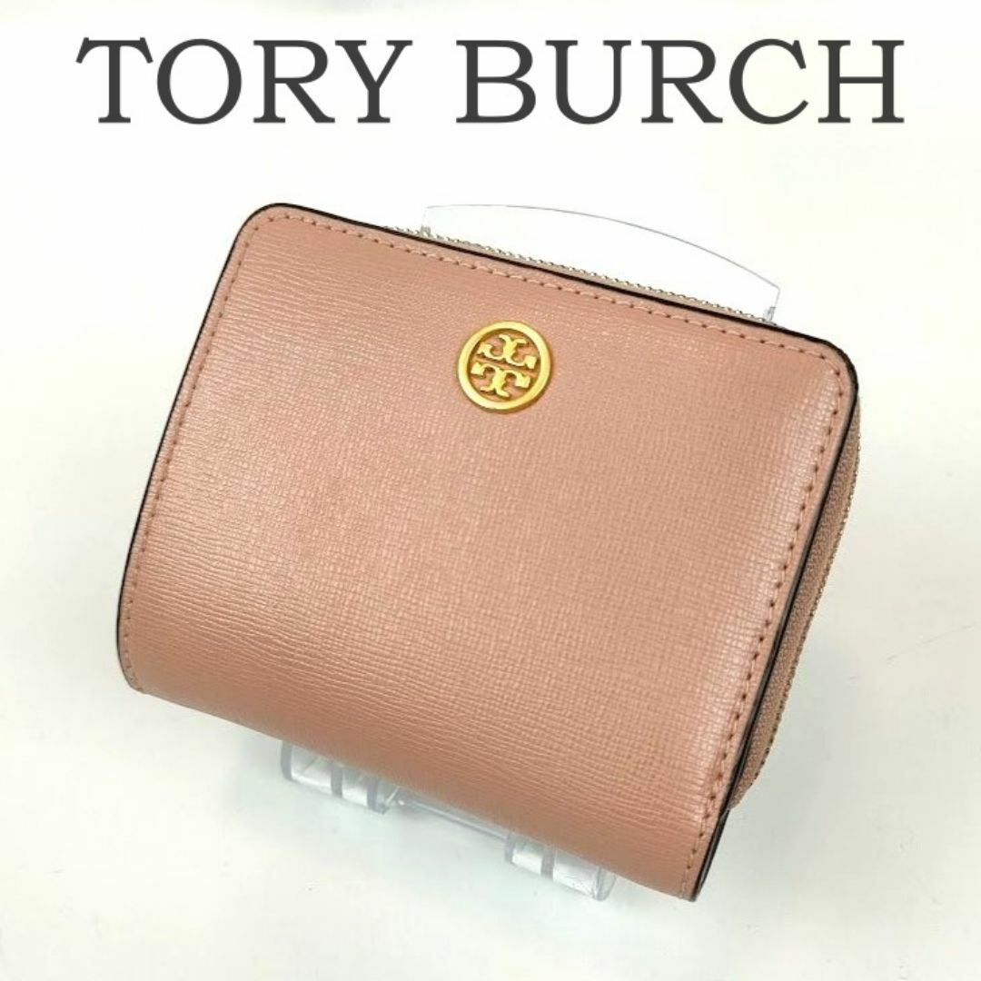 Tory Burch - 極美品 TORY BURCH トリーバーチ 二つ折り財布 Tory Burch - 極美品 TORY BURCH トリーバーチ 二つ折り財布