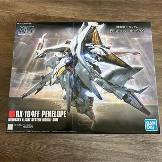 BANDAI - ガンプラ完成品HY2M グロリアスシリーズ 1/60 リック BANDAI - ガンプラ完成品HY2M グロリアスシリーズ 1/60 リック